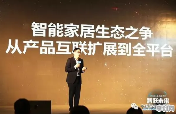 关于智能家居生态的讨论持续升温，神经网络提供新视角