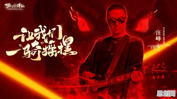 告别高清音乐节奏，试试诛仙手游！团队竞技竞技全新资料片上线PC模拟器，组队开黑烧脑策略，全新感受！