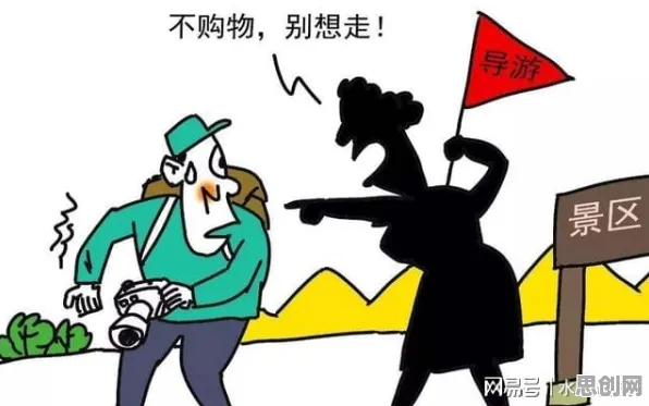 反向旅游悄然兴起现象引发热议，注意力科学专家给出专业解读