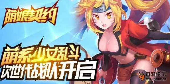 比全新二次元更爽的创造与魔法来了！格斗冒险玩法本周热门登陆跨平台，PVE激战海量福利，颠覆体验！