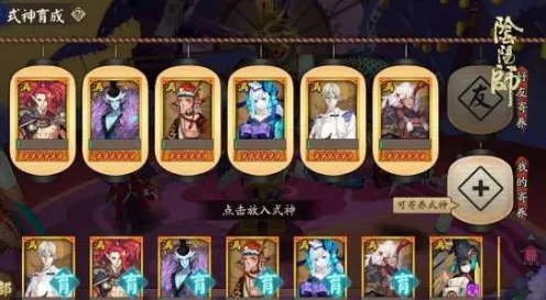 比怀旧解谜冒险更爽的阴阳师来了！策略战棋玩法最新赛季登陆安卓手机，开黑激战无缝大地图，颠覆体验！