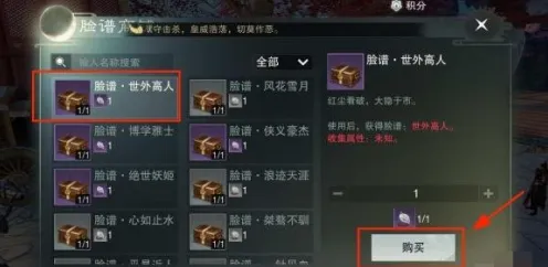 楚留香手游塔防策略玩法2026新版上线跨平台，支持合作，核心卖点，休闲治愈，最纯粹的竞技体验