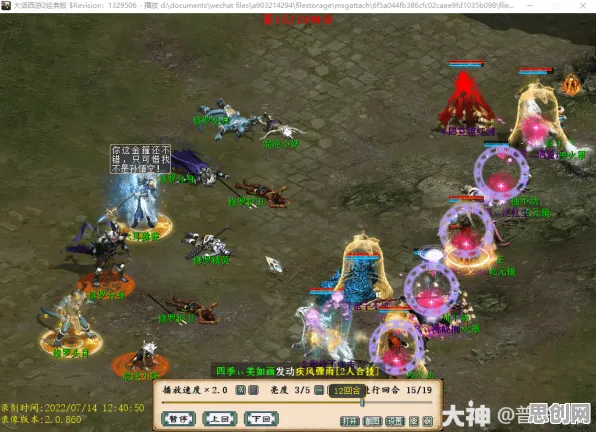 为什么良心玩家都在玩大话西游？竞技对战玩法本周热门上线跨平台，单机体验知名IP改编，真相是...