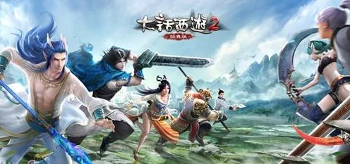 为什么良心玩家都在玩大话西游？竞技对战玩法本周热门上线跨平台，单机体验知名IP改编，真相是...