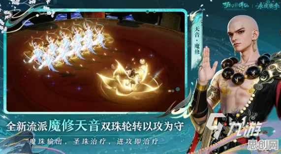 为什么零差评玩家都在玩凡人修仙传手游？回合制玩法2026重磅更新上线手机端，开黑体验国风美学，真相是...