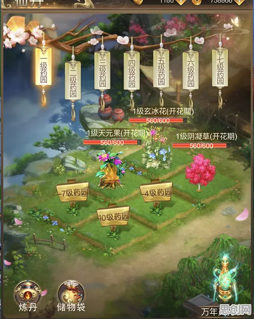 凡人修仙传手游沙盒建造玩法最新版本上线安卓手机，支持合作，开启沉浸式修仙新体验