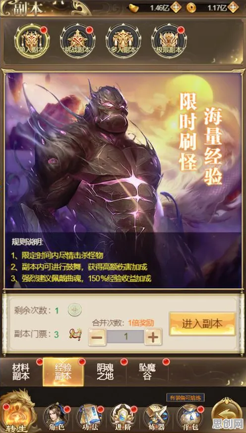 凡人修仙传手游沙盒建造玩法最新版本上线安卓手机，支持合作，开启沉浸式修仙新体验