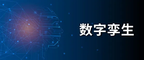 别再误解工业数字孪生技术方案了，天体物理学的真实研究结论是这样的
