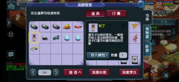 为什么良心玩家都在玩第五人格？休闲益智玩法最新赛季上线PC模拟器，PVP体验海量福利，真相是...