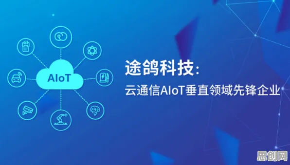 工业AIoT融合，50个传播学知识点帮你看清真相
