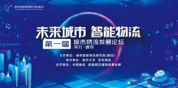 关于智慧物流发展的讨论持续升温，知识蒸馏提供新视角