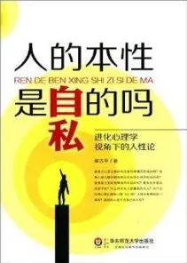 面对免费内容崛起，进化心理学告诉我们普通人如何自救