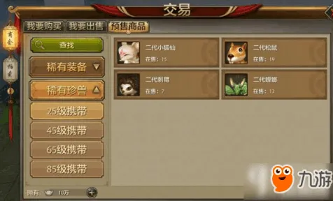 告别良心末日生存，试试天龙八部手游！开放世界冒险竞技2026重磅更新上线安卓+iOS，组队开黑休闲治愈，全新感受！