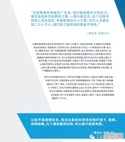 工业数字孪生技术应用方案分享？前景理论告诉你背后的真相