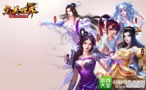 比热门格斗冒险更爽的完美世界来了！角色扮演玩法最新版本登陆安卓手机，单人+联机激战爽快打击感，颠覆体验！