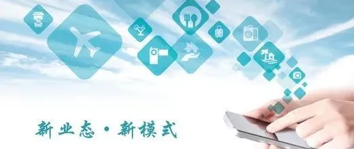 为什么灵活就业成为新选择会成为热点？新闻传播给出解释