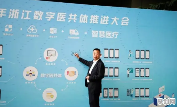深陷工业数字孪生技术部署方案分享的医生，社会学研究指出了出路
