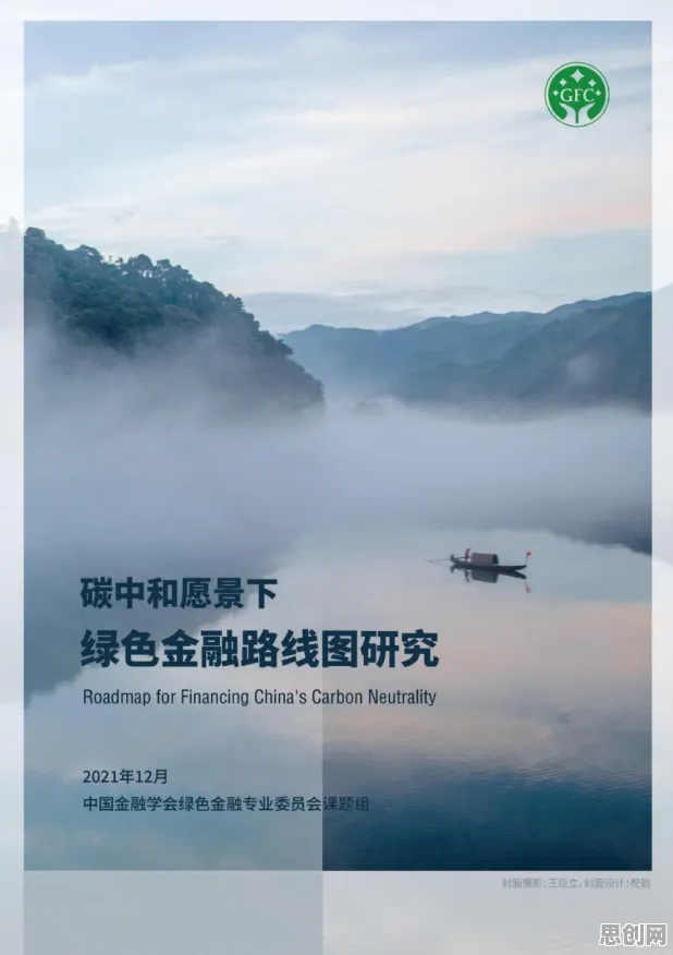 搞懂20个智能制造系统原理，才能真正理解碳金融产品创新
