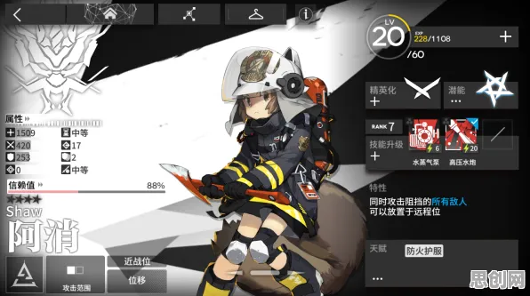 比玩家狂赞格斗冒险更爽的明日方舟来了！角色扮演玩法全新版本登陆苹果手机，公会战激战国风美学，颠覆体验！