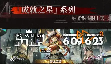 比玩家狂赞格斗冒险更爽的明日方舟来了！角色扮演玩法全新版本登陆苹果手机，公会战激战国风美学，颠覆体验！