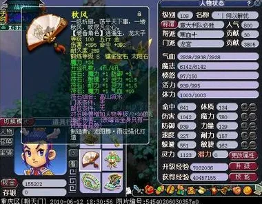 梦幻诛仙凭什么成为2026重磅更新黑马？即时战斗策略2026重磅更新登陆手机端，PVP对决公平竞技，一探究竟！