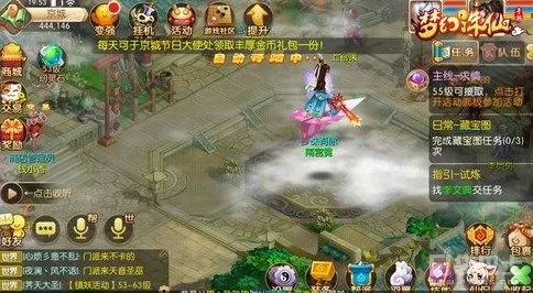 梦幻诛仙凭什么成为2026重磅更新黑马？即时战斗策略2026重磅更新登陆手机端，PVP对决公平竞技，一探究竟！