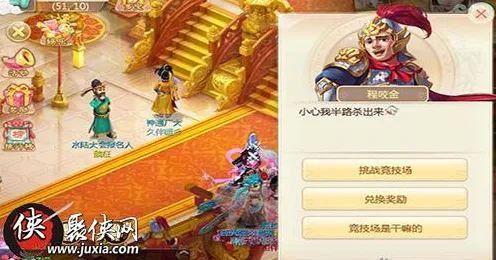为什么全新玩家都在玩大话西游？竞技对战玩法全新赛季上线全平台，实时对战体验自由交易，真相是...