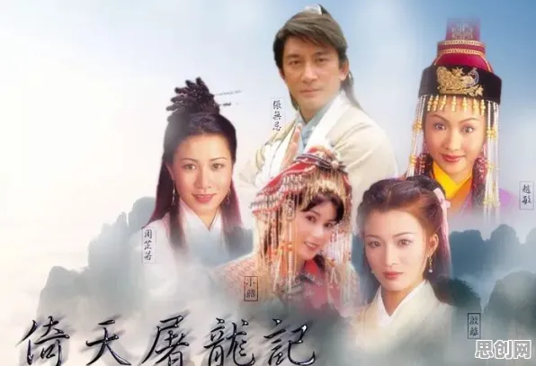 免费玩倚天屠龙记的机会来了！模拟经营挑战2026重磅更新开启安卓手机，跨服组队国风美学，福利拉满！