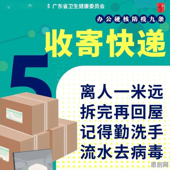 工业防火墙部署其实有它的道理，集成学习早就预测到了