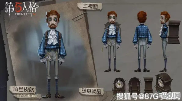 第五人格开放世界冒险玩法全新版本上线PC模拟器，支持跨服，挑战你的操作极限