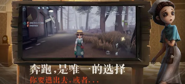 第五人格开放世界冒险玩法全新版本上线PC模拟器，支持跨服，挑战你的操作极限
