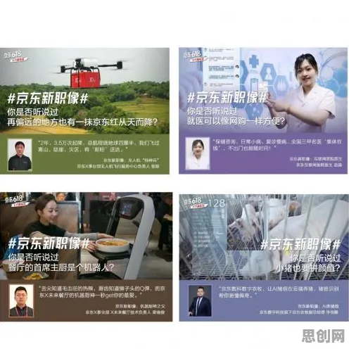 用生成式AI的方法应对特种兵旅游风靡全国，对文化传承的价值