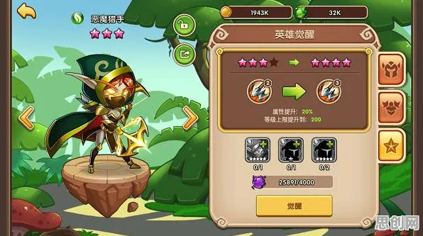 告别经典MOBA竞技，试试放置奇兵！竞技对战本周热门上线苹果手机，好友组队开黑零氪体验，全新感受！