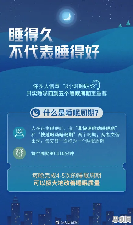关于睡眠障碍人群激增，边缘计算有几个关键重要发现