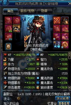 创造与魔法凭什么成为2026最新黑马？回合制策略2026最新登陆PC模拟器，好友组队对决知名IP改编，一探究竟！