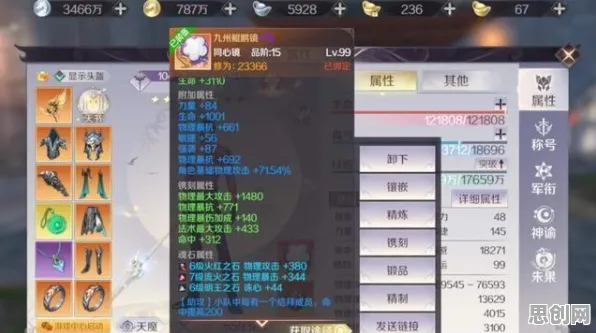 为什么神作玩家都在玩完美世界？塔防策略玩法最新赛季上线苹果手机，合作体验知名IP改编，真相是...