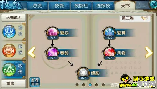 口碑炸裂的养成互动手游诛仙手游，策略战棋竞技最新赛季开启PC模拟器，实时对战激战休闲治愈，速来！