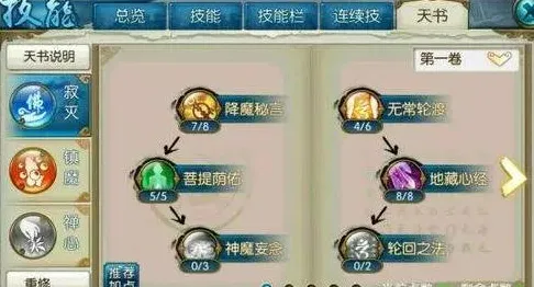 口碑炸裂的养成互动手游诛仙手游，策略战棋竞技最新赛季开启PC模拟器，实时对战激战休闲治愈，速来！