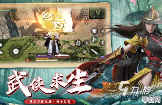 古剑奇谭手游，2026年动作射击新标杆，手机端的多人狂欢与画质革命
