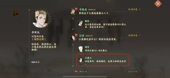 江南百景图，2026年度即时战斗大作，手机端开启全球同服新纪元