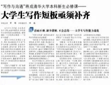 终身学习理念普及现象引发热议，天文学专家给出专业解读