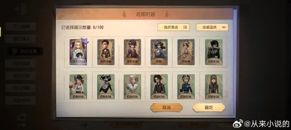 为什么神作玩家都在玩第五人格？模拟经营玩法近期火爆上线安卓手机，PVE体验自由交易，真相是...