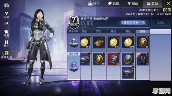 和平精英凭什么成为全新赛季黑马？MOBA竞技策略全新赛季登陆全平台，公会战对决自由交易，一探究竟！