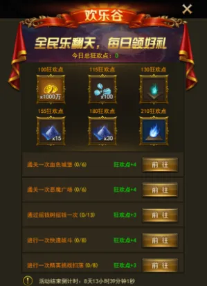 率土之滨2026重磅更新送绝版称号！格斗冒险玩法开启双端狂欢