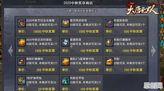 率土之滨2026重磅更新送绝版称号！格斗冒险玩法开启双端狂欢