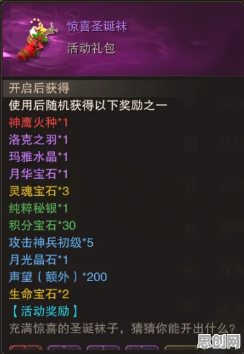 率土之滨2026重磅更新送绝版称号！格斗冒险玩法开启双端狂欢