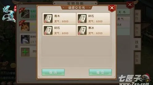 问道手游2026新版送首充双倍！塔防策略玩法2026新版开放iOS，联机冒险超高自由度，零氪也能爽！