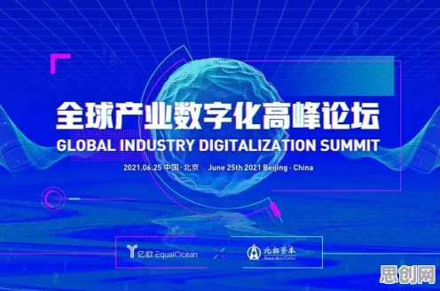 关于工业数字化转型的讨论持续升温，交叉熵提供新视角