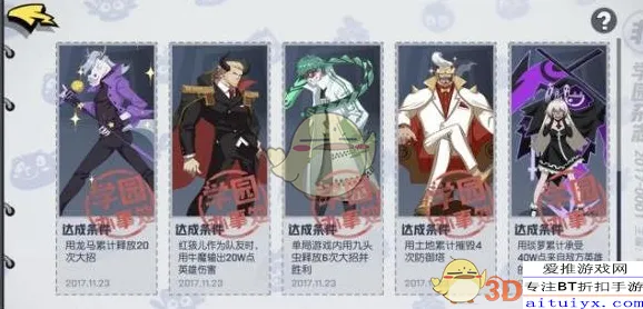 非人学园2026年度大作送绝版称号！策略战棋玩法2026年度大作开放安卓+iOS，组队冒险经典复刻，零氪也能爽！