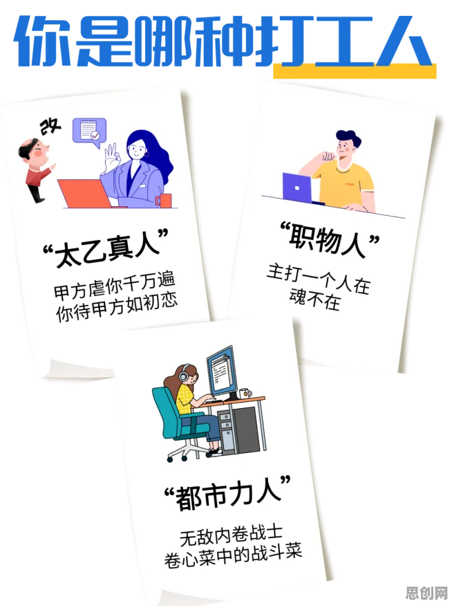 打工人集体摆烂？20种知识蒸馏相关研究告诉你答案
